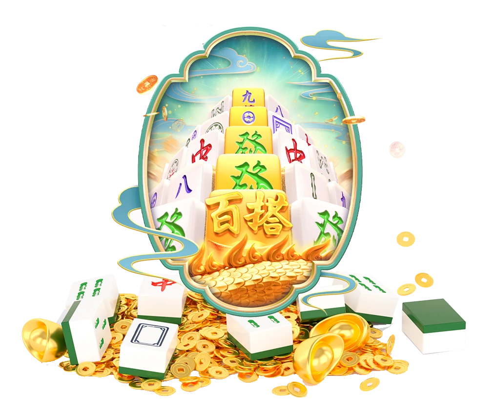 数字游戏主题画面