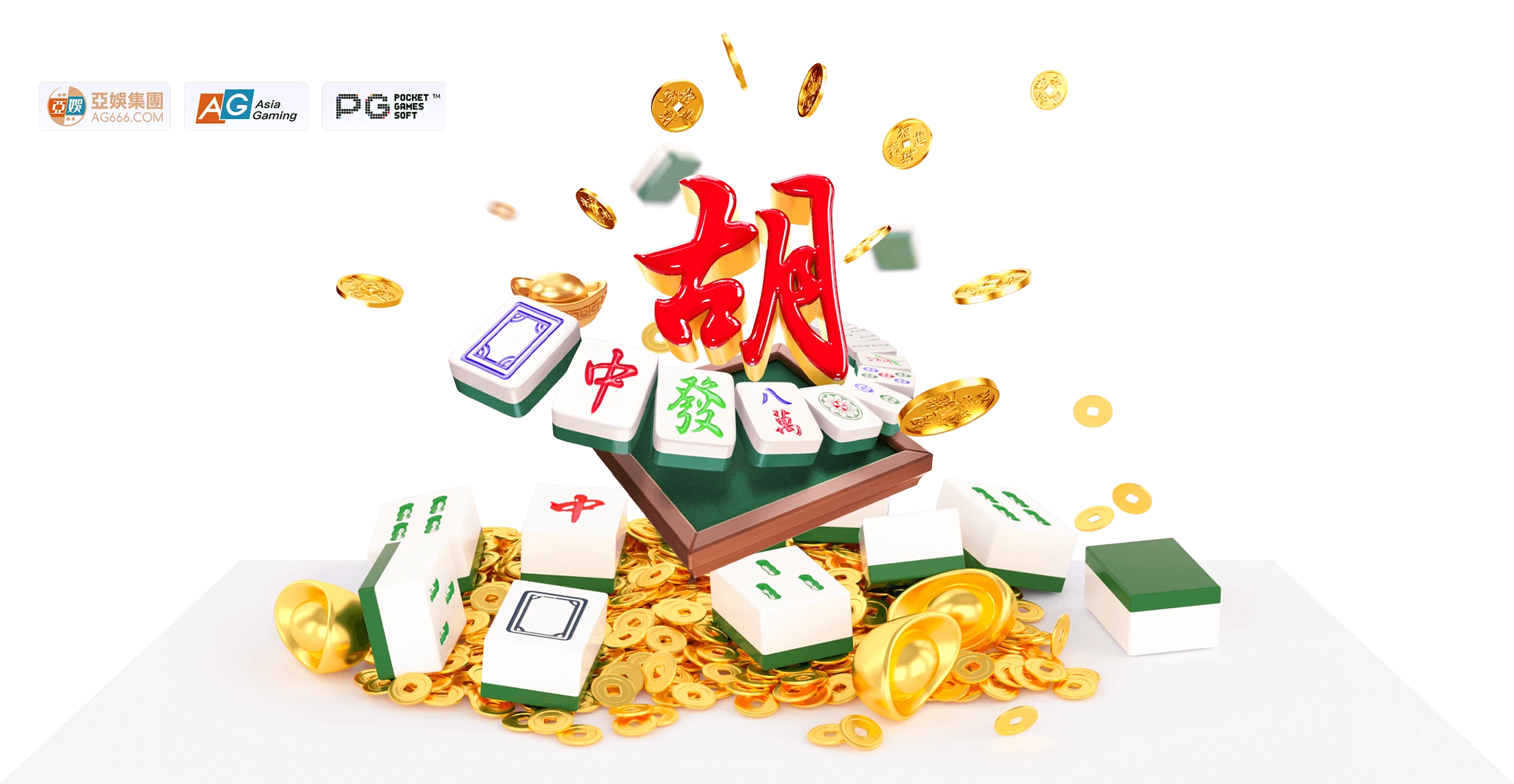 PG电子麻将数字文化主题主视觉